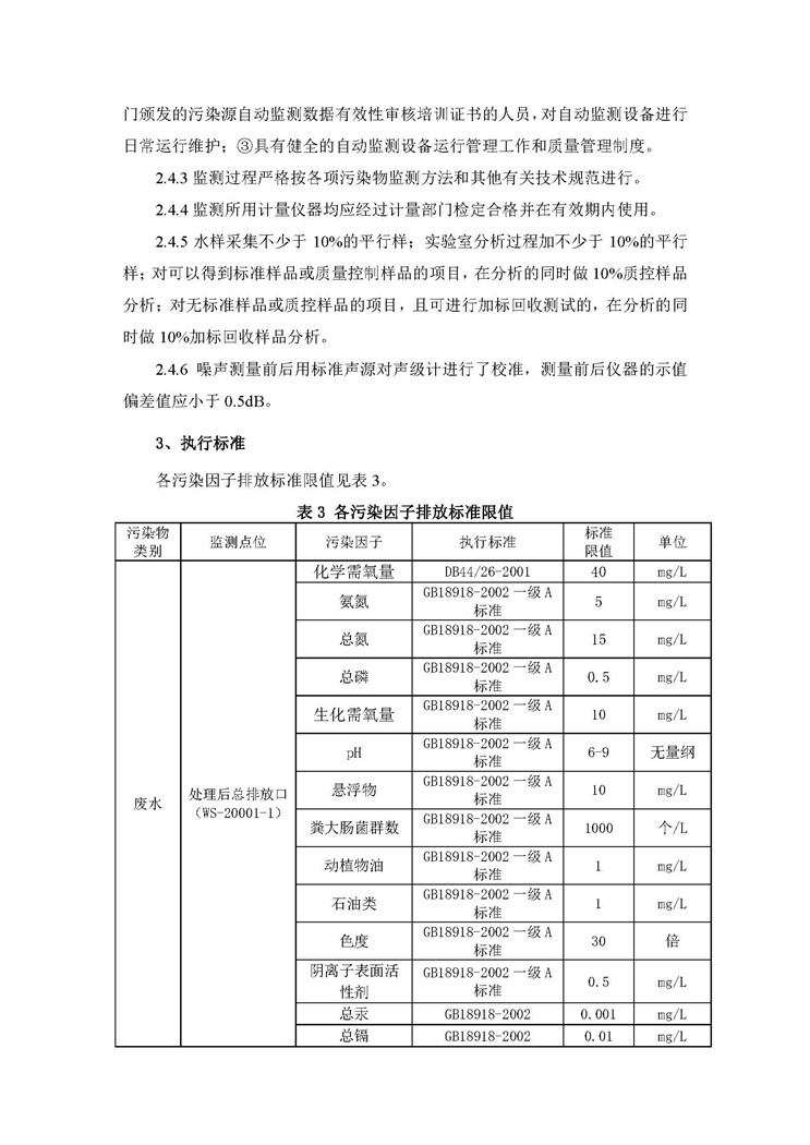 尊龙凯时- 官方网站