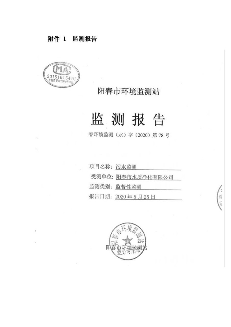 尊龙凯时- 官方网站