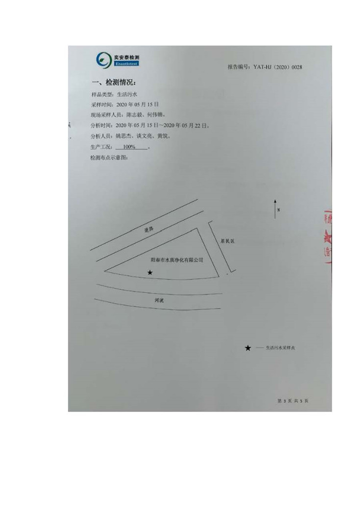 尊龙凯时- 官方网站