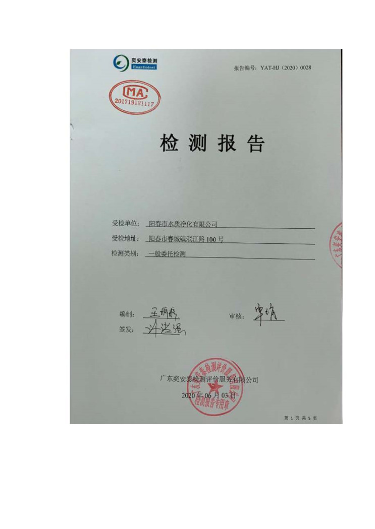 尊龙凯时- 官方网站