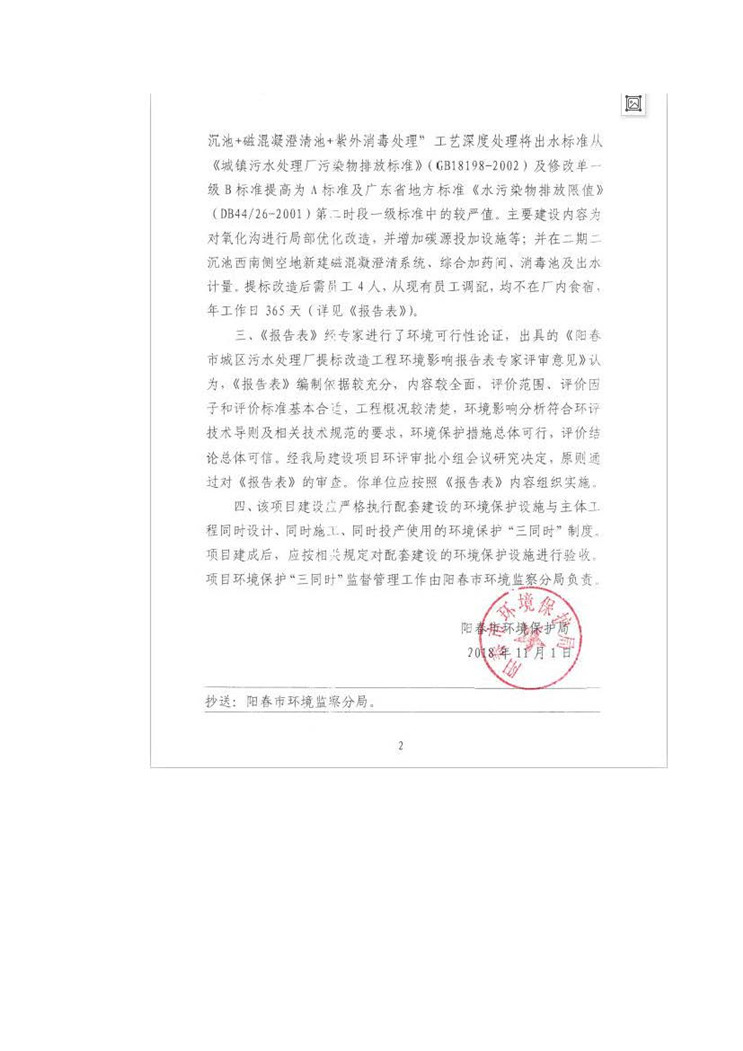 尊龙凯时- 官方网站