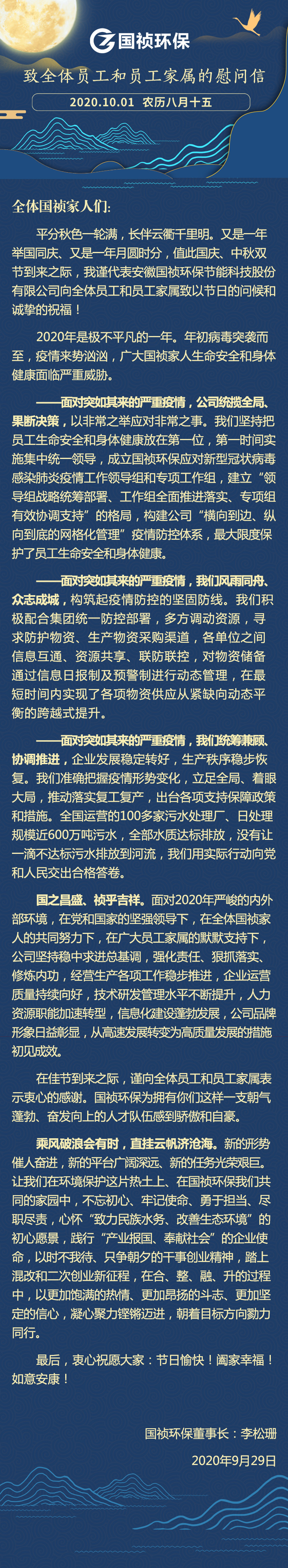 尊龙凯时- 官方网站