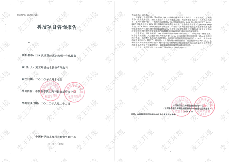 尊龙凯时- 官方网站
