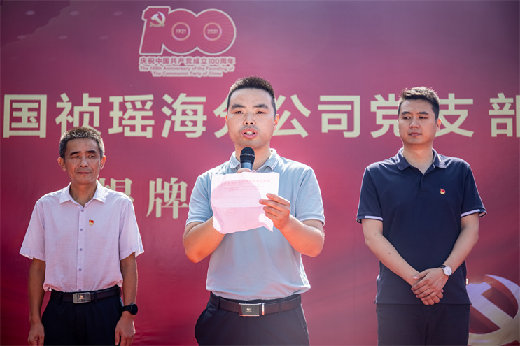 尊龙凯时- 官方网站