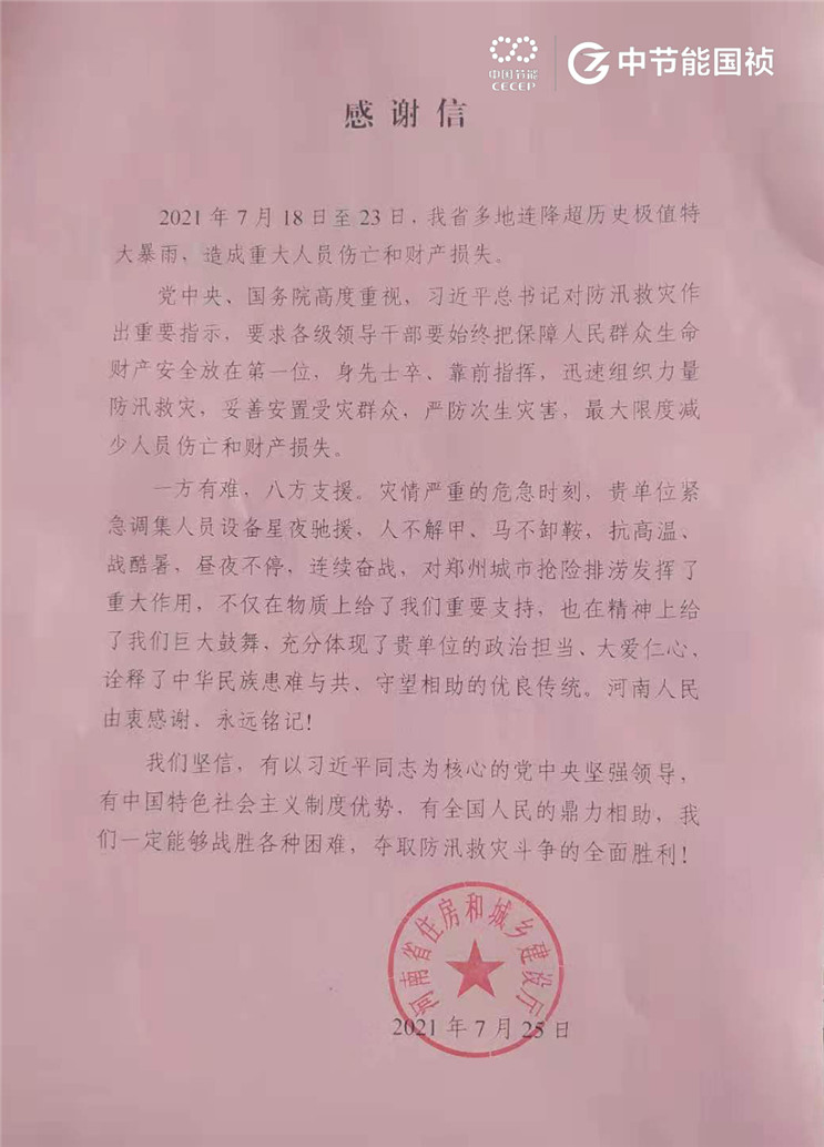 尊龙凯时- 官方网站