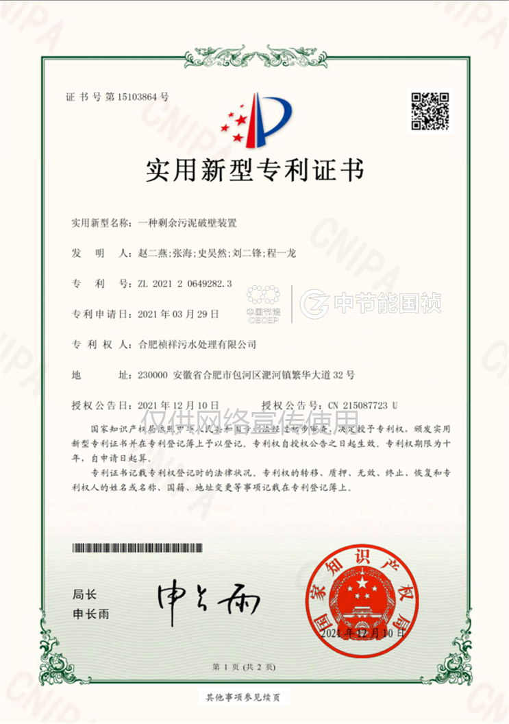 尊龙凯时- 官方网站