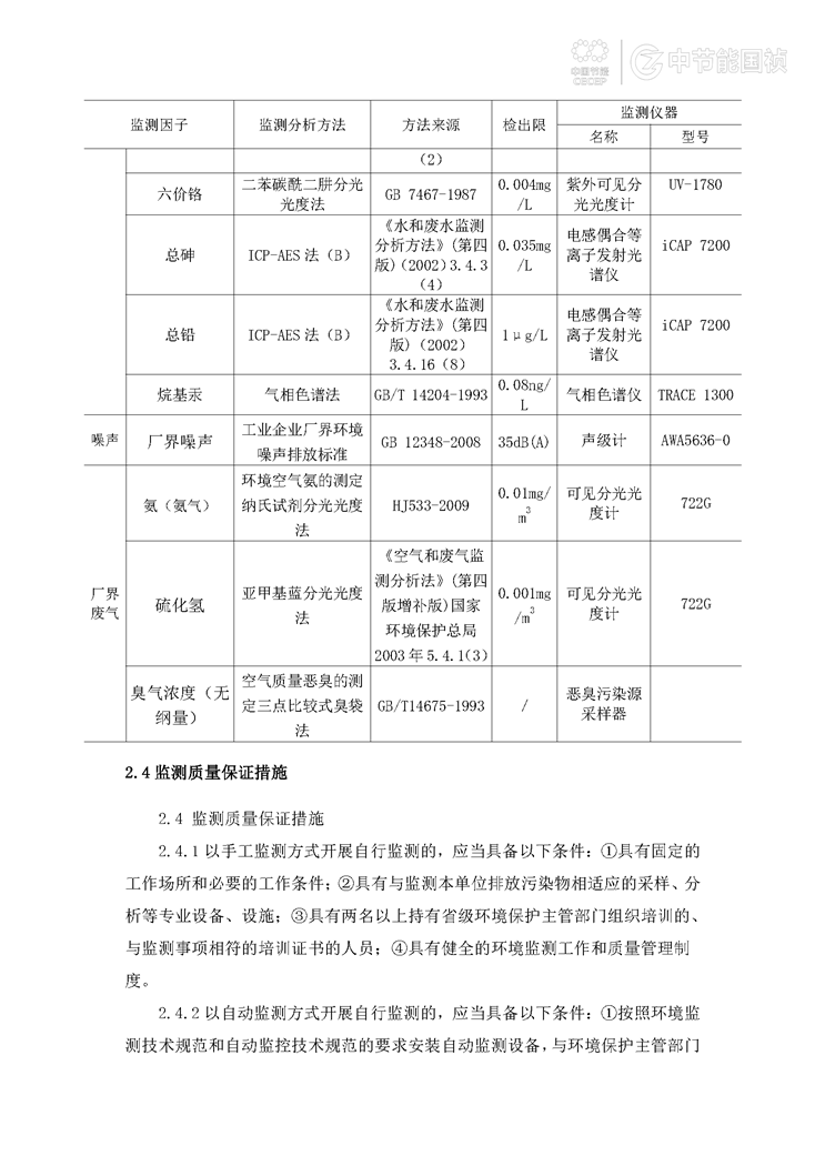 尊龙凯时- 官方网站