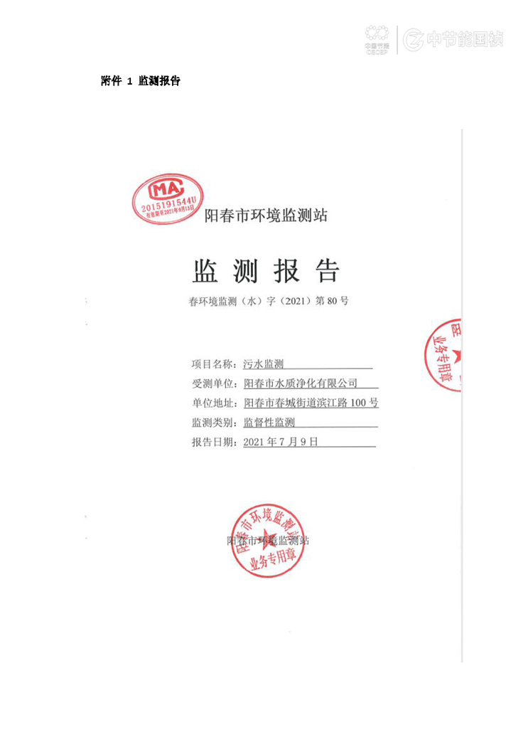 尊龙凯时- 官方网站