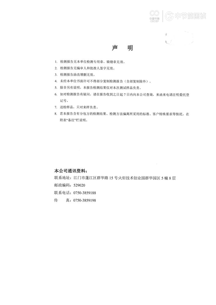 尊龙凯时- 官方网站