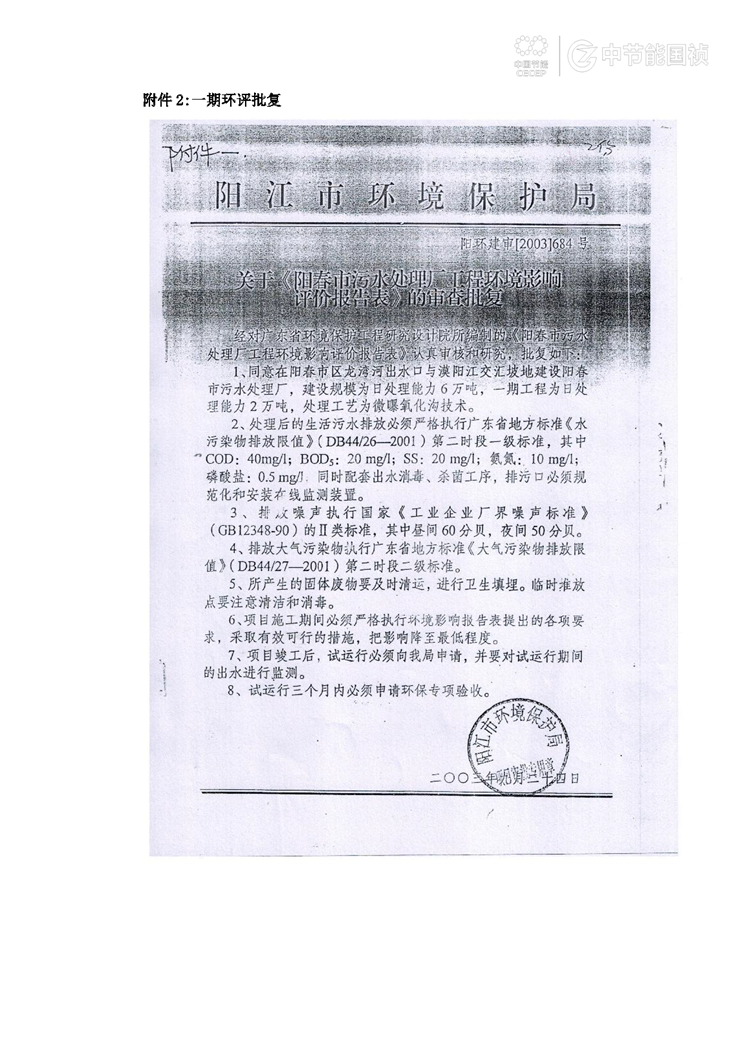 尊龙凯时- 官方网站