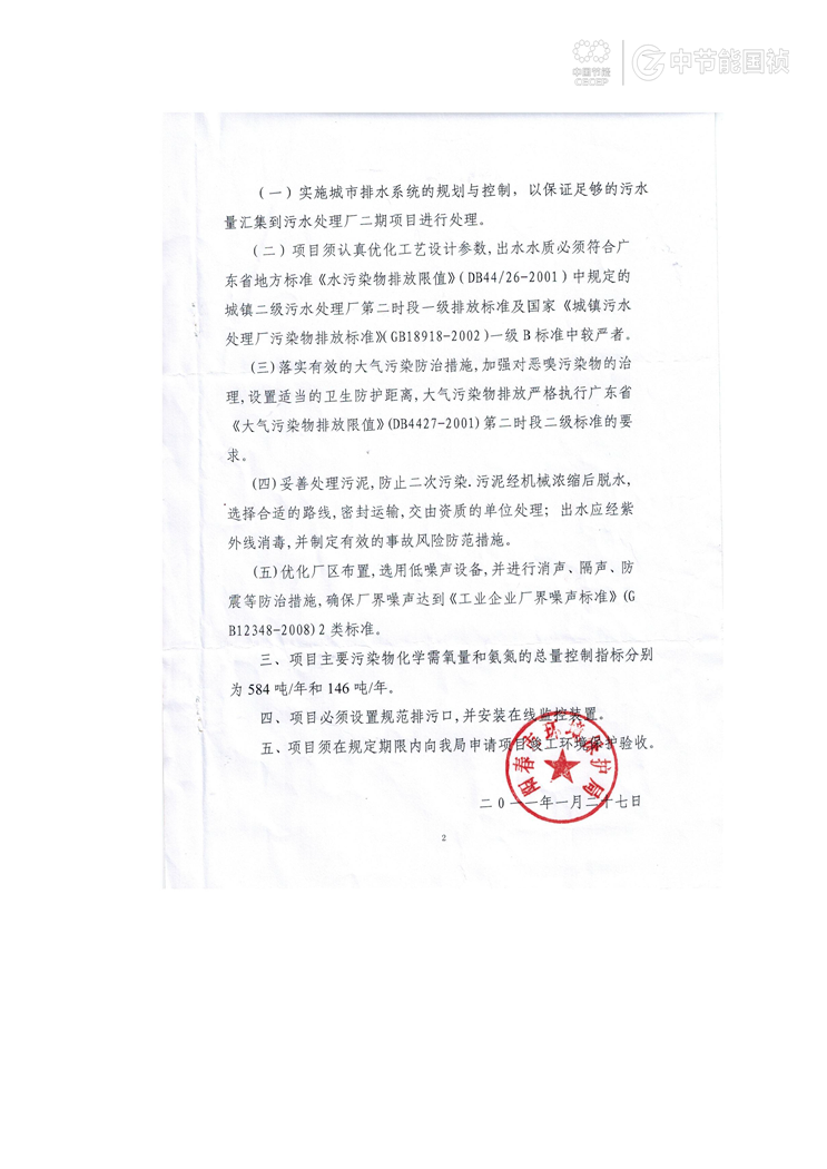 尊龙凯时- 官方网站