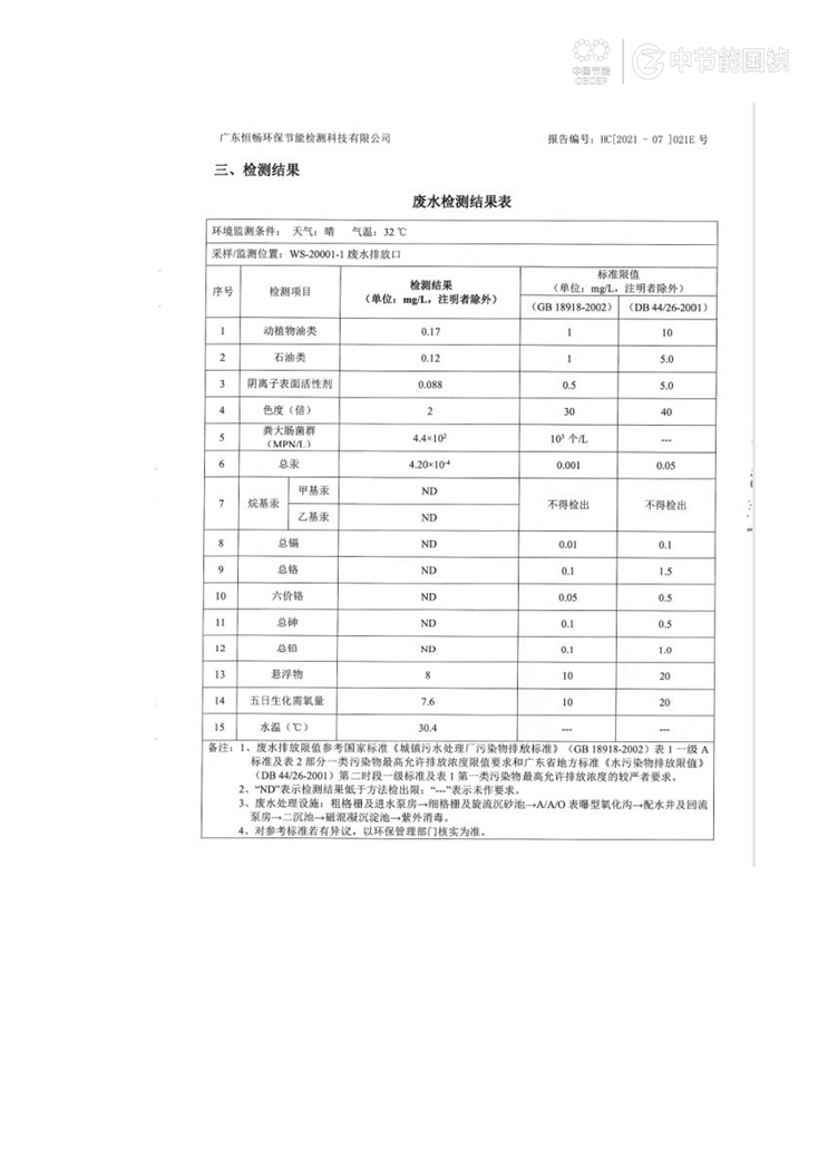 尊龙凯时- 官方网站