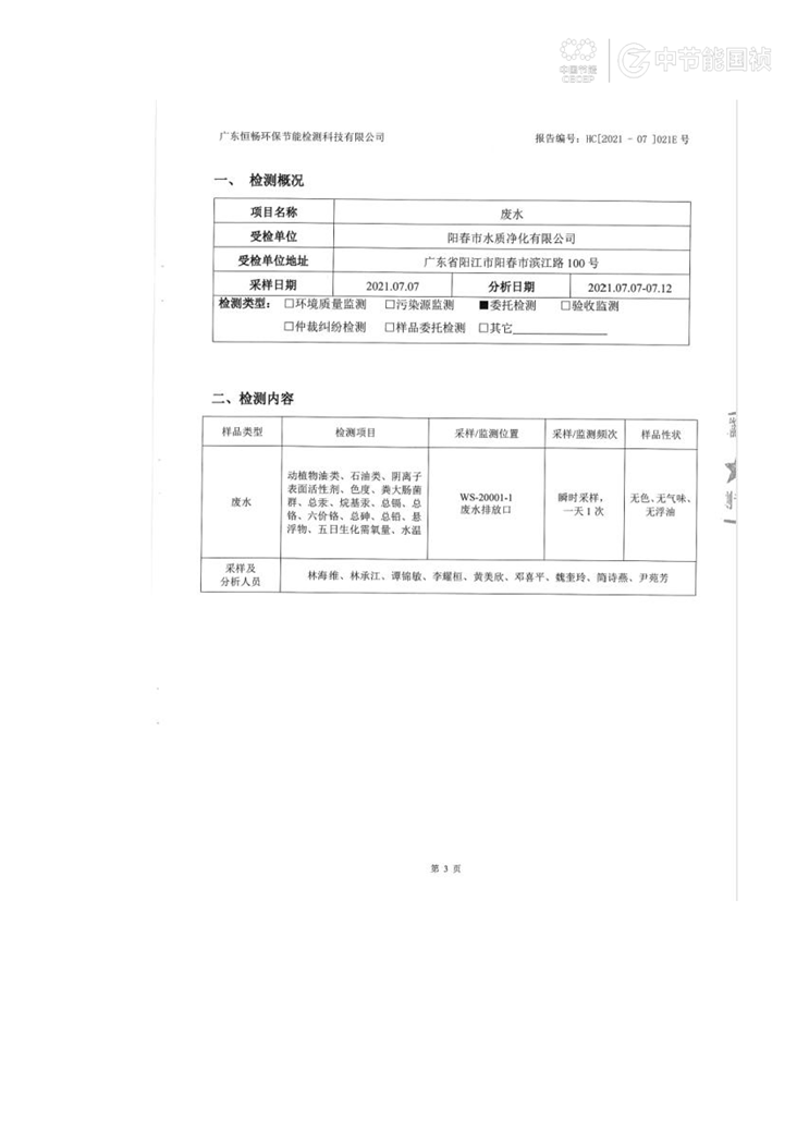 尊龙凯时- 官方网站