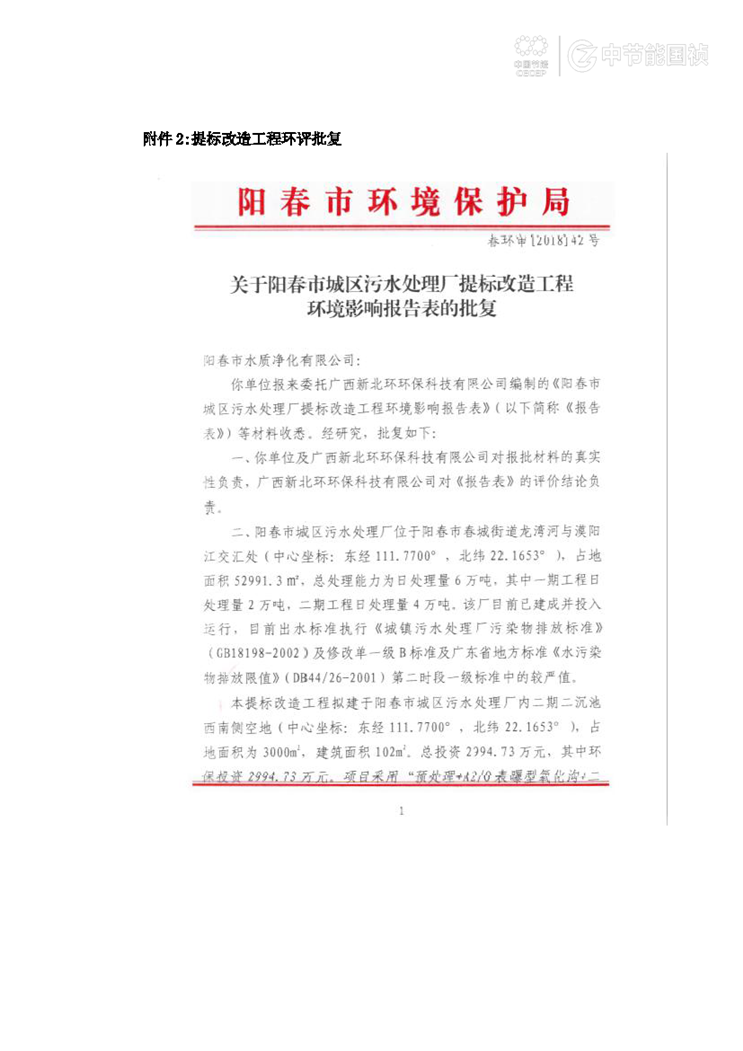 尊龙凯时- 官方网站
