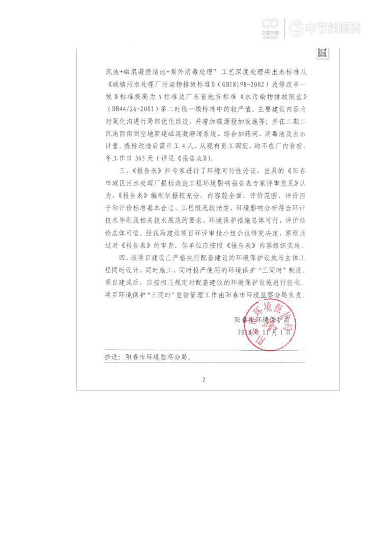 尊龙凯时- 官方网站