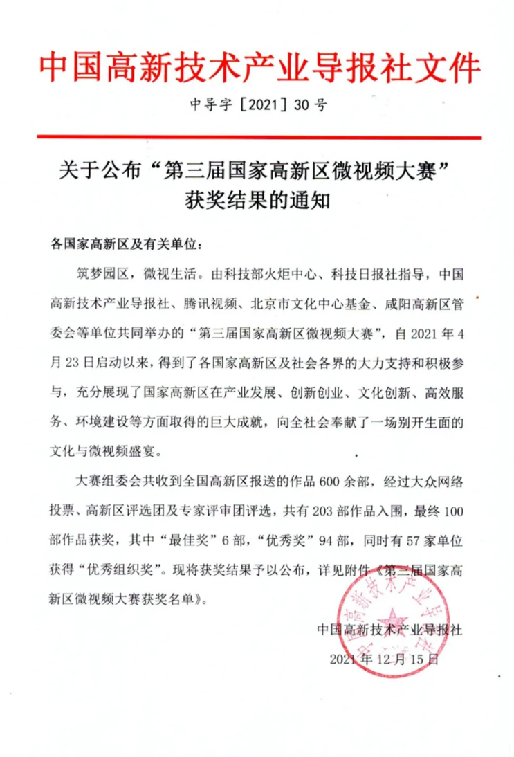 尊龙凯时- 官方网站