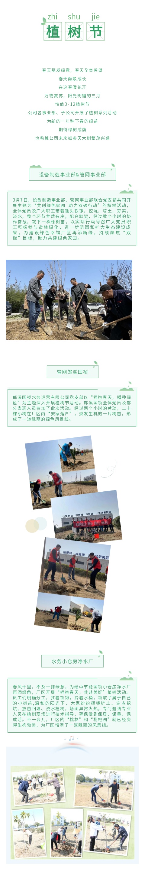 尊龙凯时- 官方网站