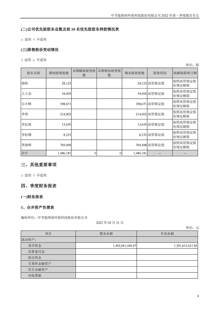 尊龙凯时- 官方网站