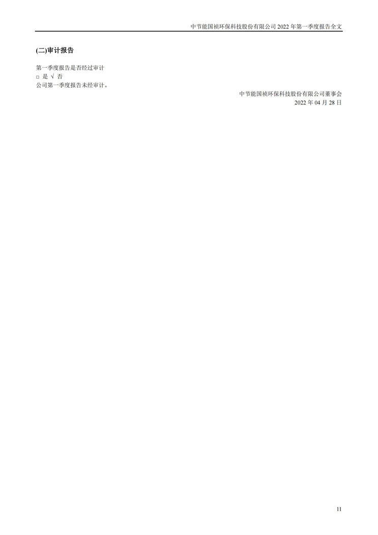 尊龙凯时- 官方网站