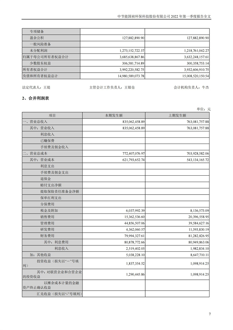 尊龙凯时- 官方网站