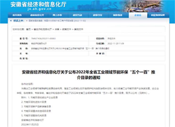 尊龙凯时- 官方网站