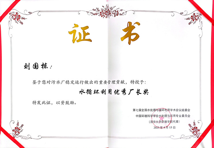 尊龙凯时- 官方网站