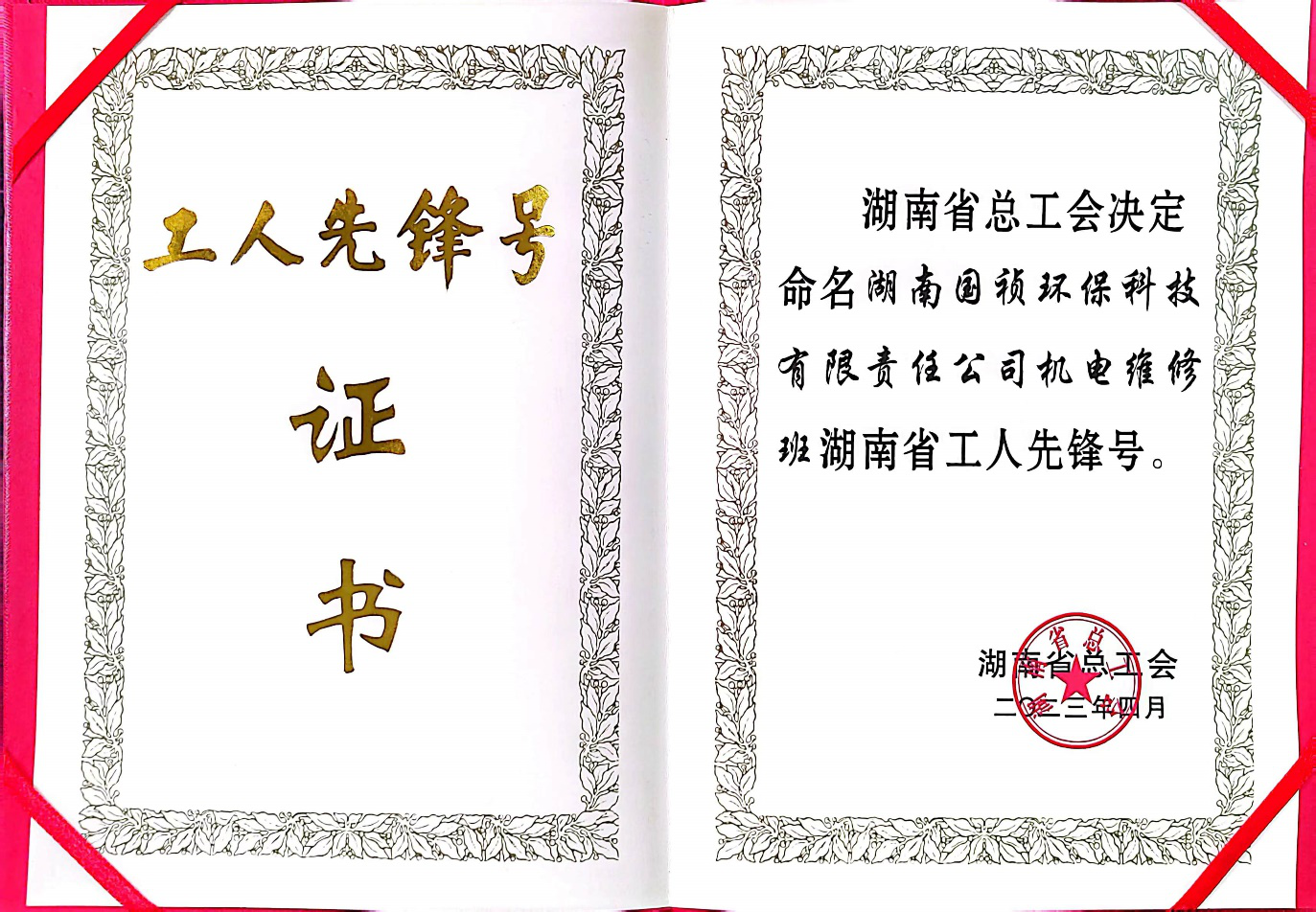 尊龙凯时- 官方网站