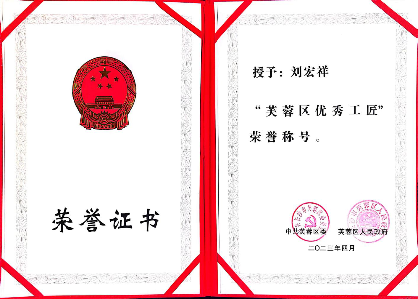 尊龙凯时- 官方网站