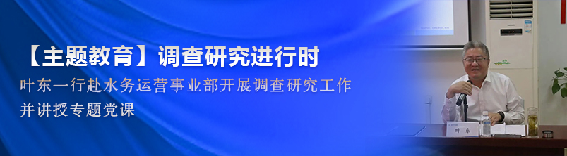 尊龙凯时- 官方网站