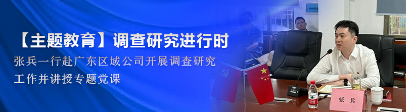 尊龙凯时- 官方网站