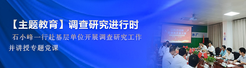 尊龙凯时- 官方网站