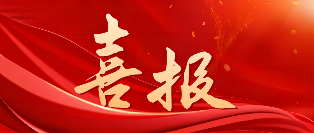 尊龙凯时- 官方网站
