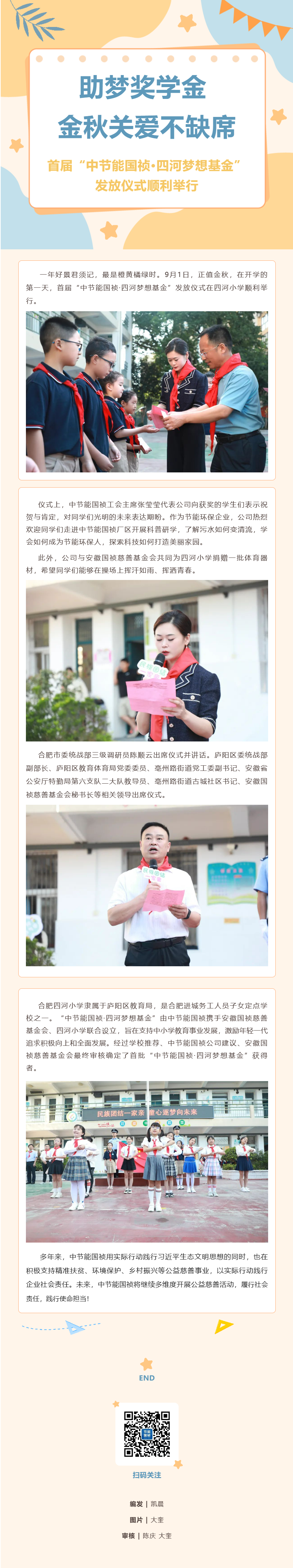 尊龙凯时- 官方网站