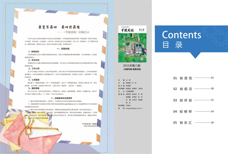 尊龙凯时- 官方网站