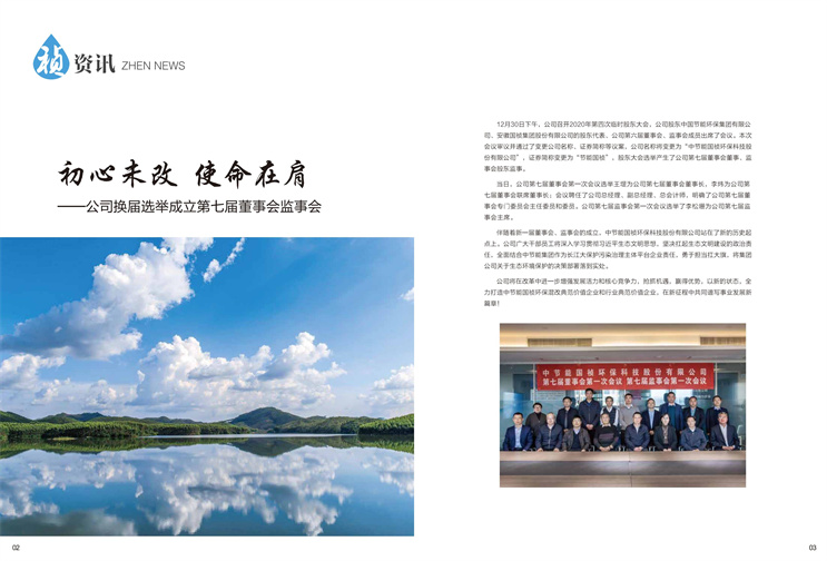 尊龙凯时- 官方网站