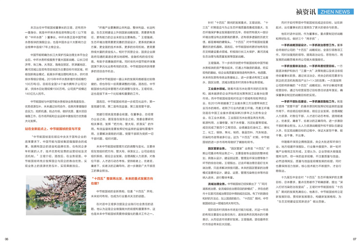 尊龙凯时- 官方网站