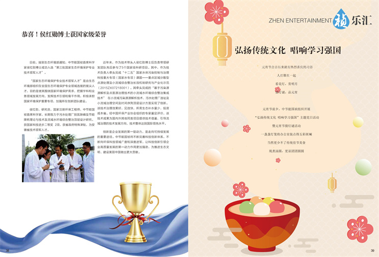 尊龙凯时- 官方网站
