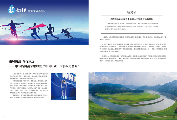 尊龙凯时- 官方网站