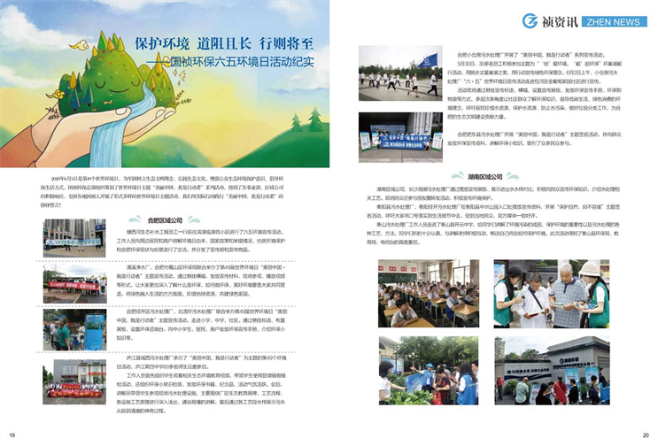 尊龙凯时- 官方网站