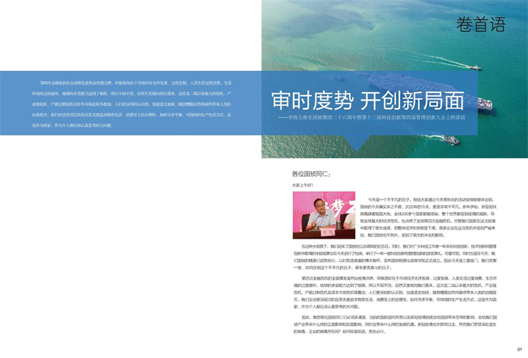 尊龙凯时- 官方网站