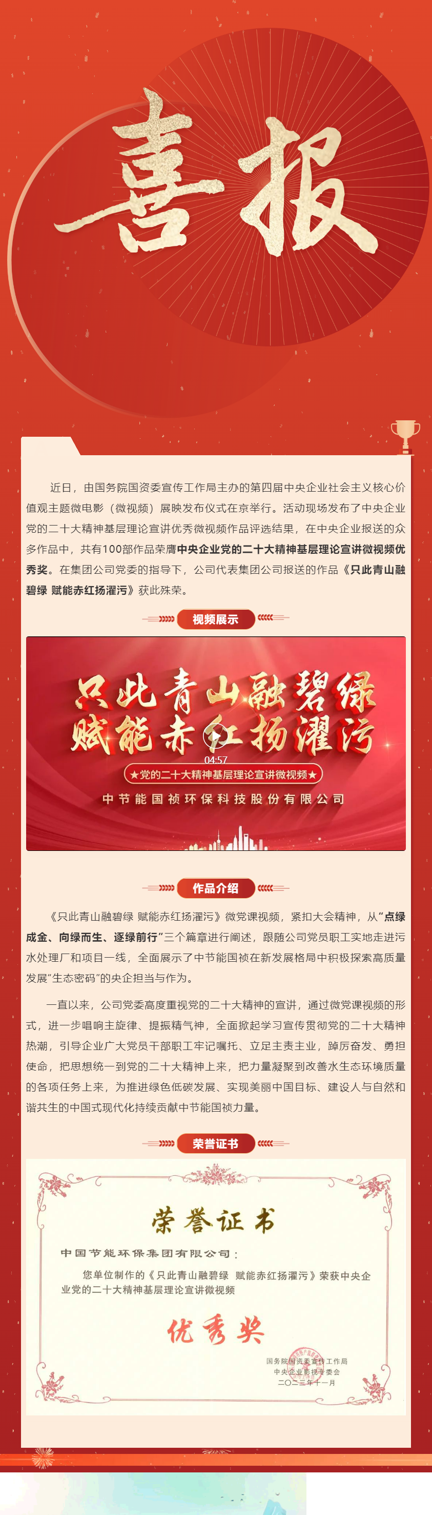 尊龙凯时- 官方网站