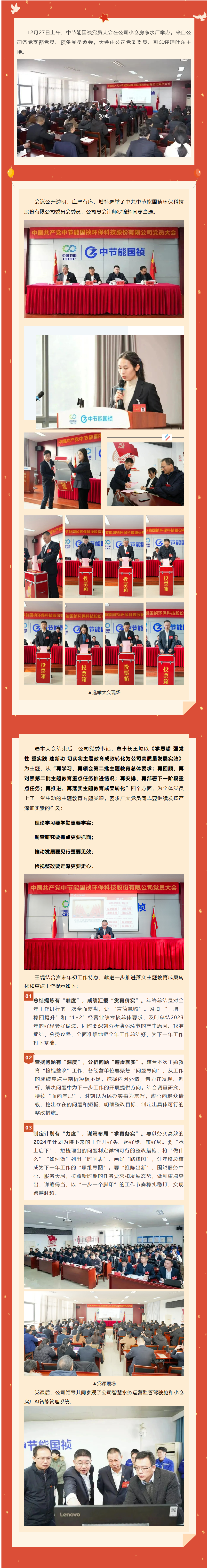 尊龙凯时- 官方网站