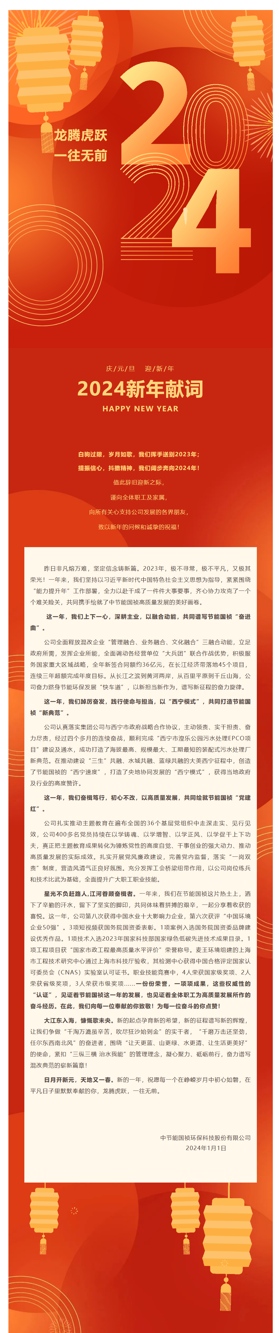 尊龙凯时- 官方网站