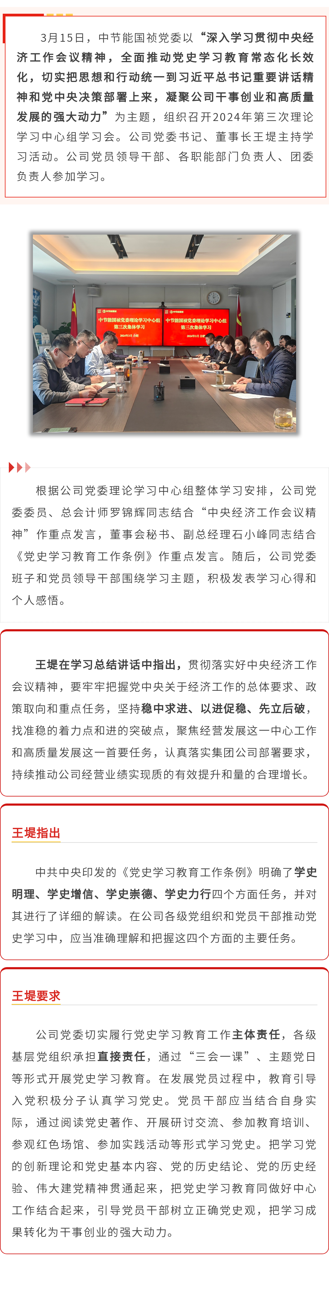 尊龙凯时- 官方网站