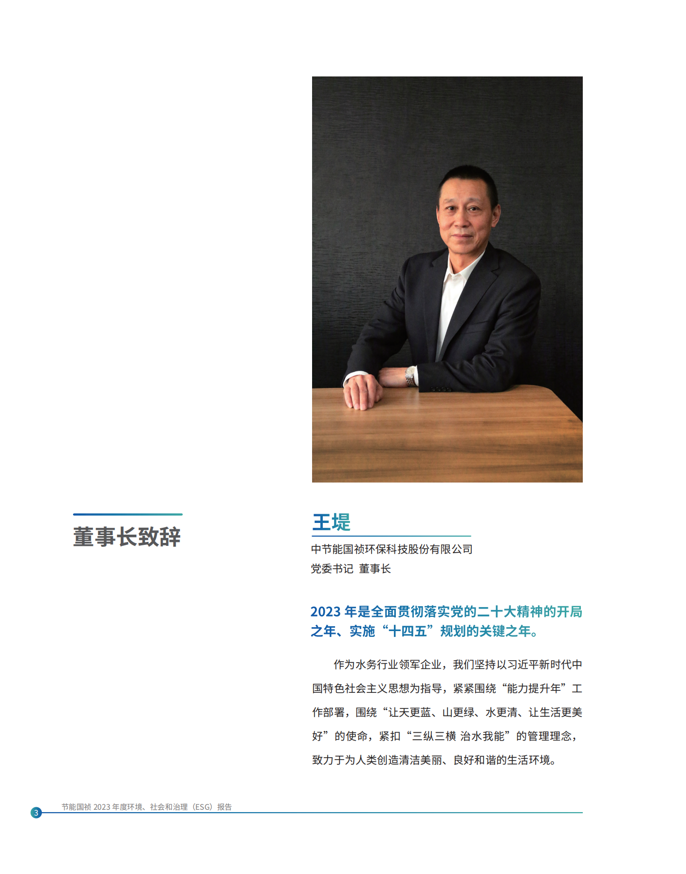 尊龙凯时- 官方网站