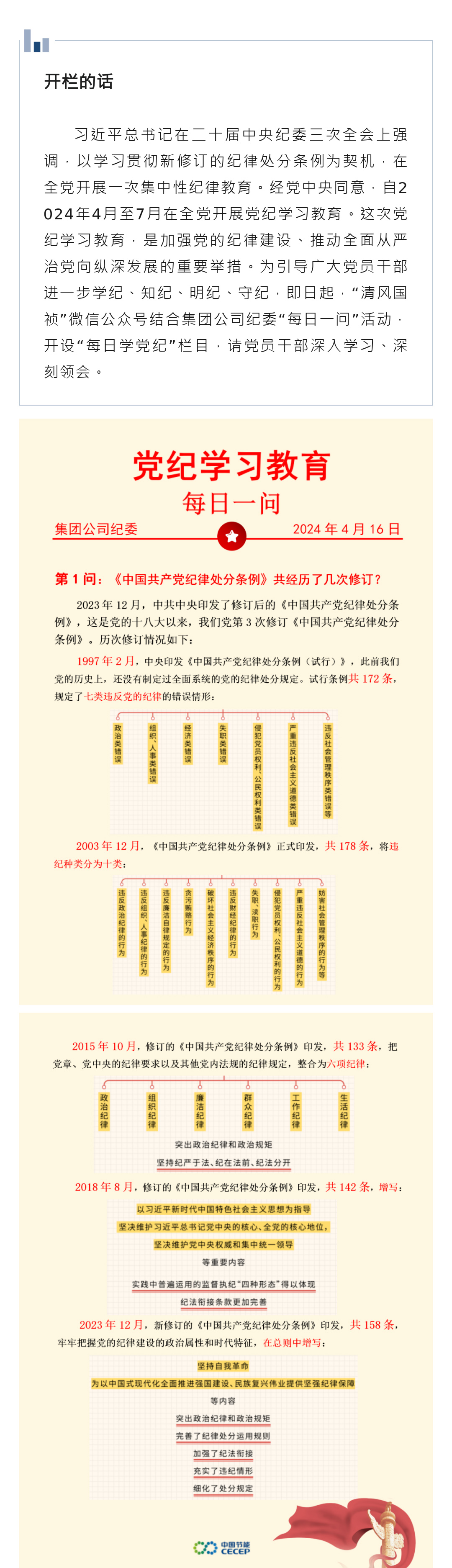 尊龙凯时- 官方网站