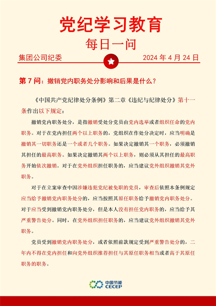 尊龙凯时- 官方网站