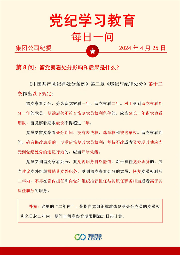 尊龙凯时- 官方网站