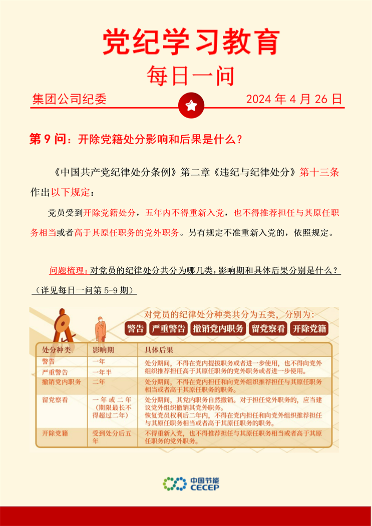 尊龙凯时- 官方网站