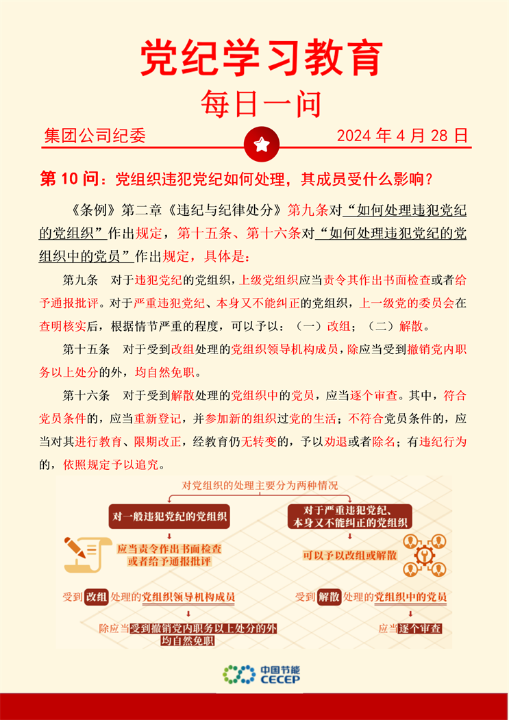 尊龙凯时- 官方网站